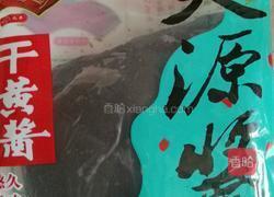 老北京秘制炸酱的做法图解2