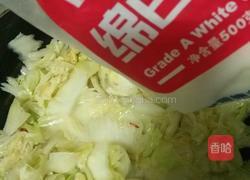 醋溜白菜的做法图解10
