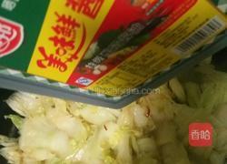 醋溜白菜的做法图解12