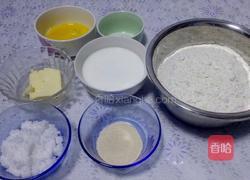 奶香椰茸花式面包（超详细版）的做法图解1