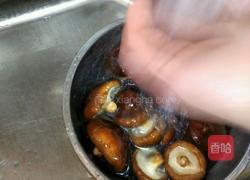 四季菌菇的做法图解1