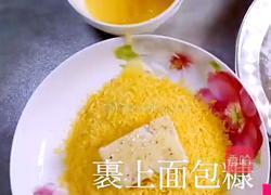 香辣炸豆腐的做法图解4