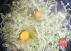 蔬菜鸡蛋龙须面的做法图解6
