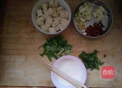 麻辣豆腐的做法图解2