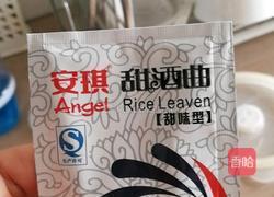 自制醪糟（米酒)的做法图解6