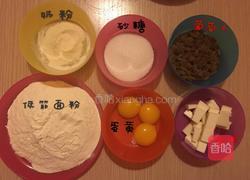 葡萄（蔓越莓）奶酥的做法图解1