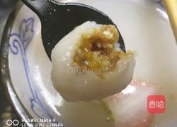 什锦元宵的做法图解11