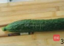 摆盘超美的让人食欲满满 蓑衣黄瓜的做法图解3