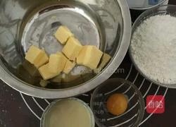 宝宝小饼干的做法图解1