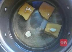 红红紫紫贺元宵的做法图解2