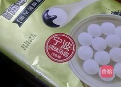 黑芝蔴汤圆的做法图解1