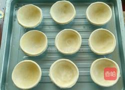 烤蛋挞的做法图解1