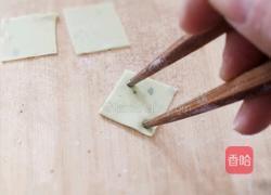 面片汤的做法图解3