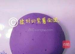 紫薯玫瑰花卷的做法图解2