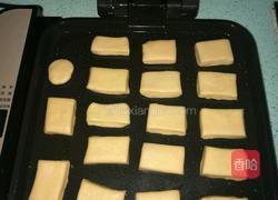奶香胡萝卜发面饼的做法图解12