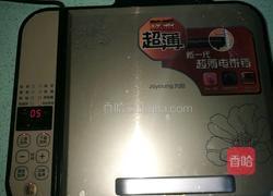 奶香胡萝卜发面饼的做法图解13