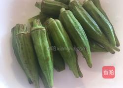 油响秋葵的做法图解1