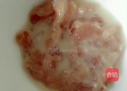 芹菜木耳炒肉的做法图解3