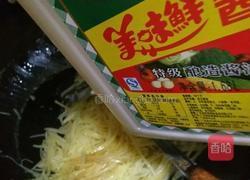 炒土豆丝的做法图解8