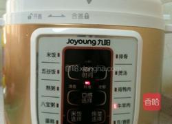 白萝卜炖羊排的做法图解7