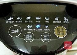 红心火龙果奶昔（豆浆机版）的做法图解4