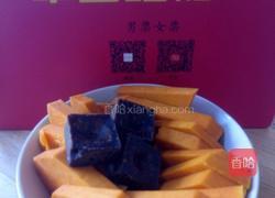 男票女票红糖酸奶南瓜的做法图解3