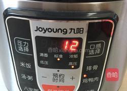 小鸡炖蘑菇的做法图解7