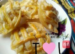 苹果派的做法图解18