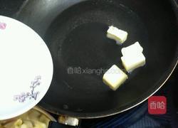 苹果派的做法图解6