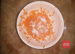 胡萝卜包（甜味）的做法图解1