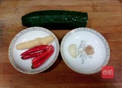 如何制作泡辣椒泡姜 MjUwX2MyOjEvM15yYjI6MS84XzE4MA