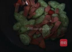 火腿青瓜的做法图解5