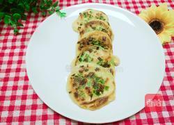 西葫芦煎饼的做法图解11