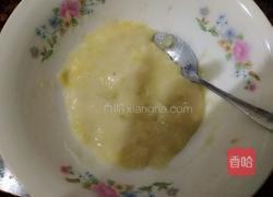 香蕉面饼的做法图解3