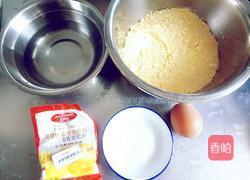 鸡蛋玉米面饼的做法图解1