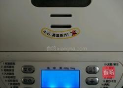 豆沙面包的做法图解3