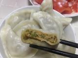 猪肉芹菜饺子