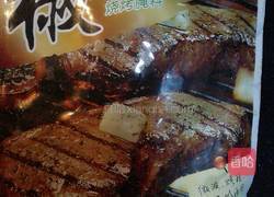 番茄黑椒牛排的做法图解2