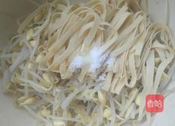 春风拂面……一家亲的做法图解7