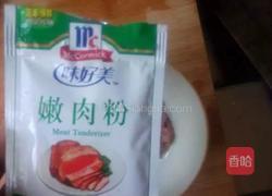 意大利面的做法图解6