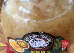 蜂蜜柚子茶的做法图解10