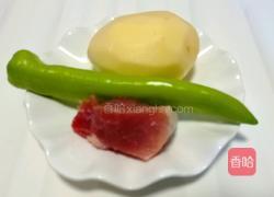 土豆尖椒炒肉的做法图解1