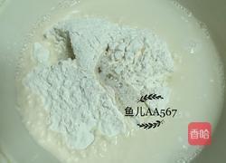 花边饺子（韭菜鸡蛋馅儿）的做法图解1