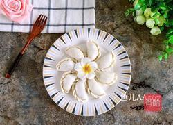 花边饺子（韭菜鸡蛋馅儿）的做法图解14