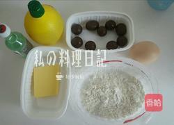 榴莲味巧克力熔岩蛋糕的做法图解1