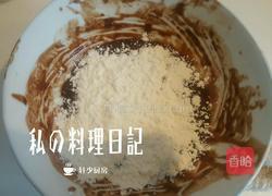 榴莲味巧克力熔岩蛋糕的做法图解6