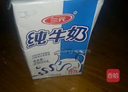 原味奶茶的做法图解2