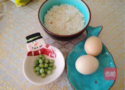 向日葵肉丁炒饭的做法图解1
