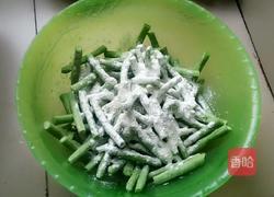 蒸豆角的做法图解2
