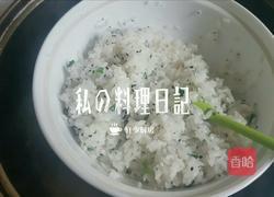 空气炸版芝麻粢饭糕的做法图解4